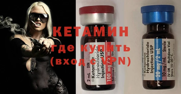 MDMA Premium VHQ Богородицк