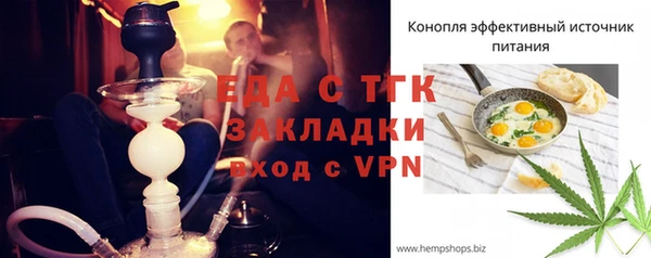 MDMA Premium VHQ Богородицк