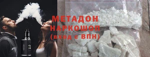 MDMA Premium VHQ Богородицк