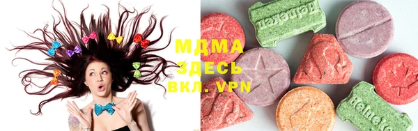 MDMA Premium VHQ Богородск